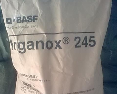basf巴斯夫抗氧剂245