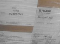 巴斯夫basf汽巴紫外线吸收剂uv327